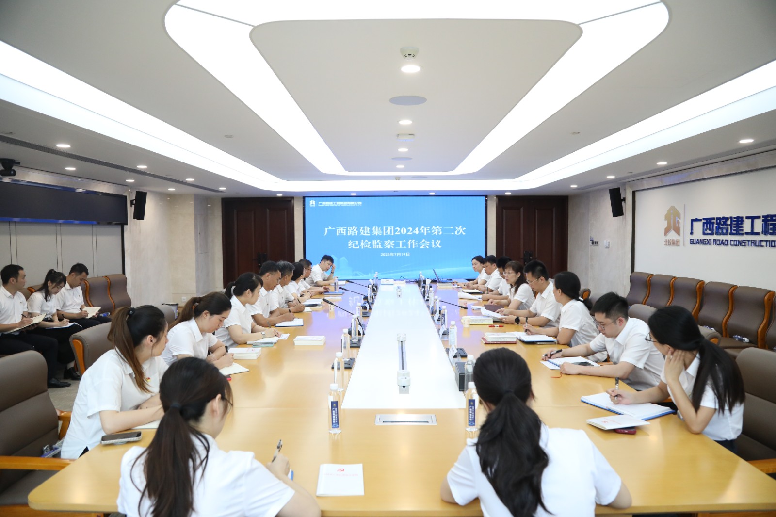 會(huì)議現(xiàn)場.jpg